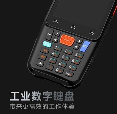 工業(yè)數(shù)字鍵盤 帶來更高效的工作體驗